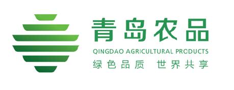 認(rèn)準(zhǔn)這個(gè)標(biāo)！青島農(nóng)產(chǎn)品區(qū)域公用品牌標(biāo)識(shí)正式發(fā)布，助力畜產(chǎn)品購銷貿(mào)易新發(fā)展